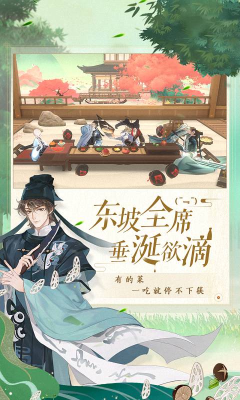 忘川风华录输出灵器选择指南：高效搭配推荐_忘川风华录灵器搭配