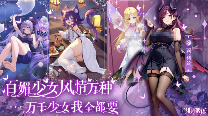 绯月絮语礼包码有哪些2