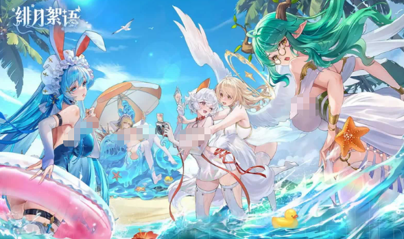 绯月絮语礼包码有哪些3