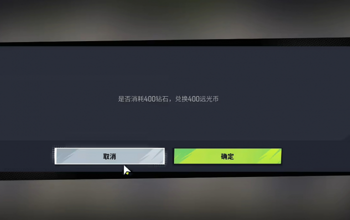 arcaea安卓版怎么下载4