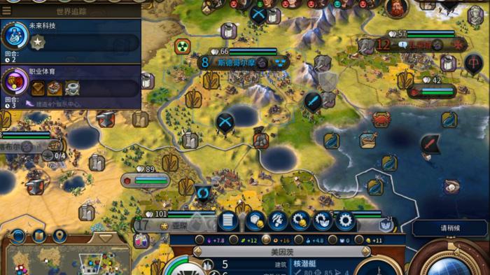 文明6宜居度作用有哪些2