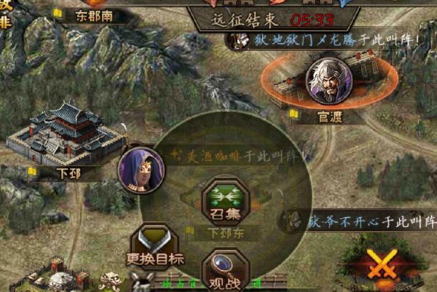 攻城掠地武将觉醒酒怎么切换1