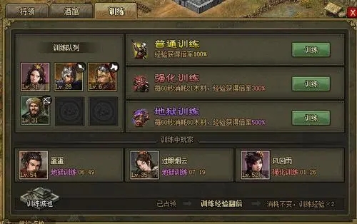 攻城掠地武将觉醒酒怎么切换2