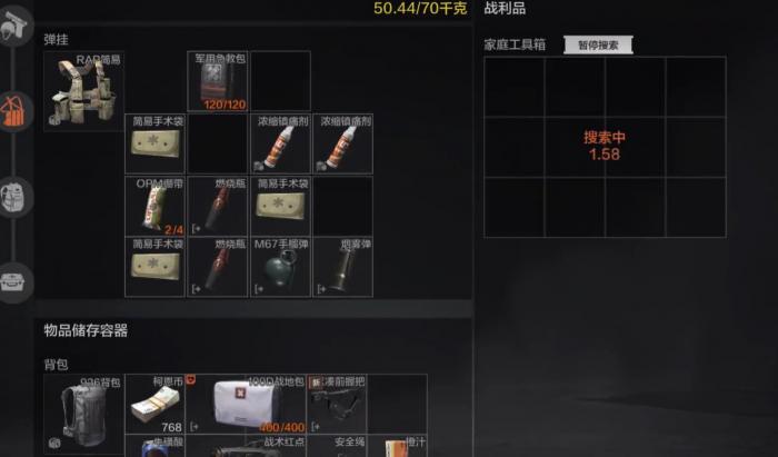 暗区突围怎么刮地皮2