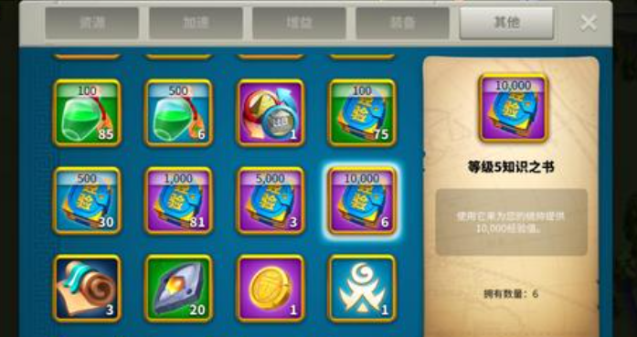 万国觉醒第二个副将怎么开3