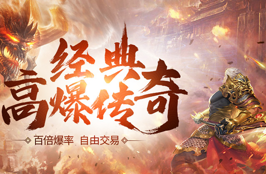 变态传奇私服特色玩法深度解析_顶级变态传奇私服